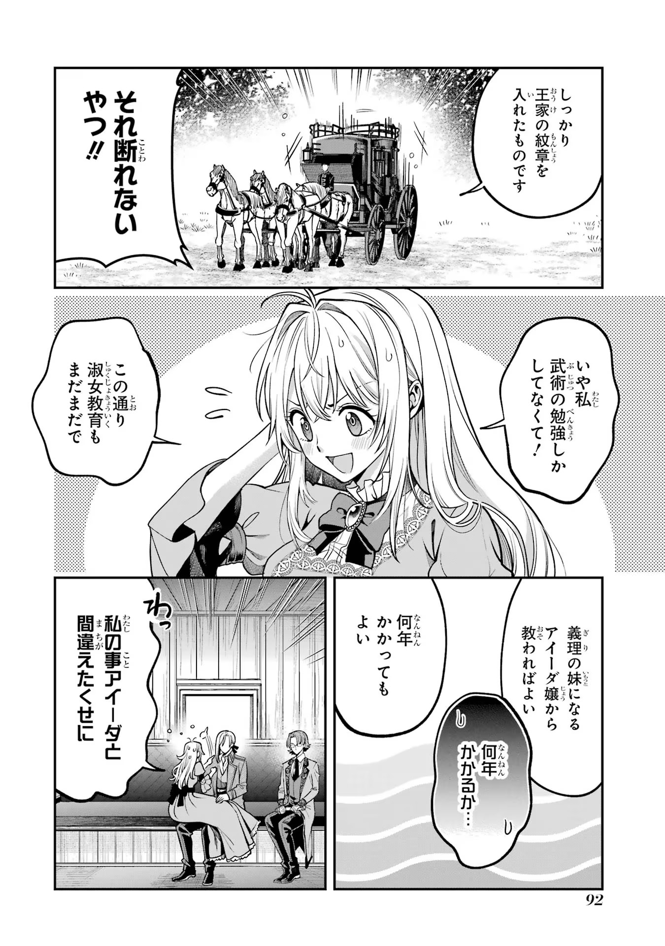 P92