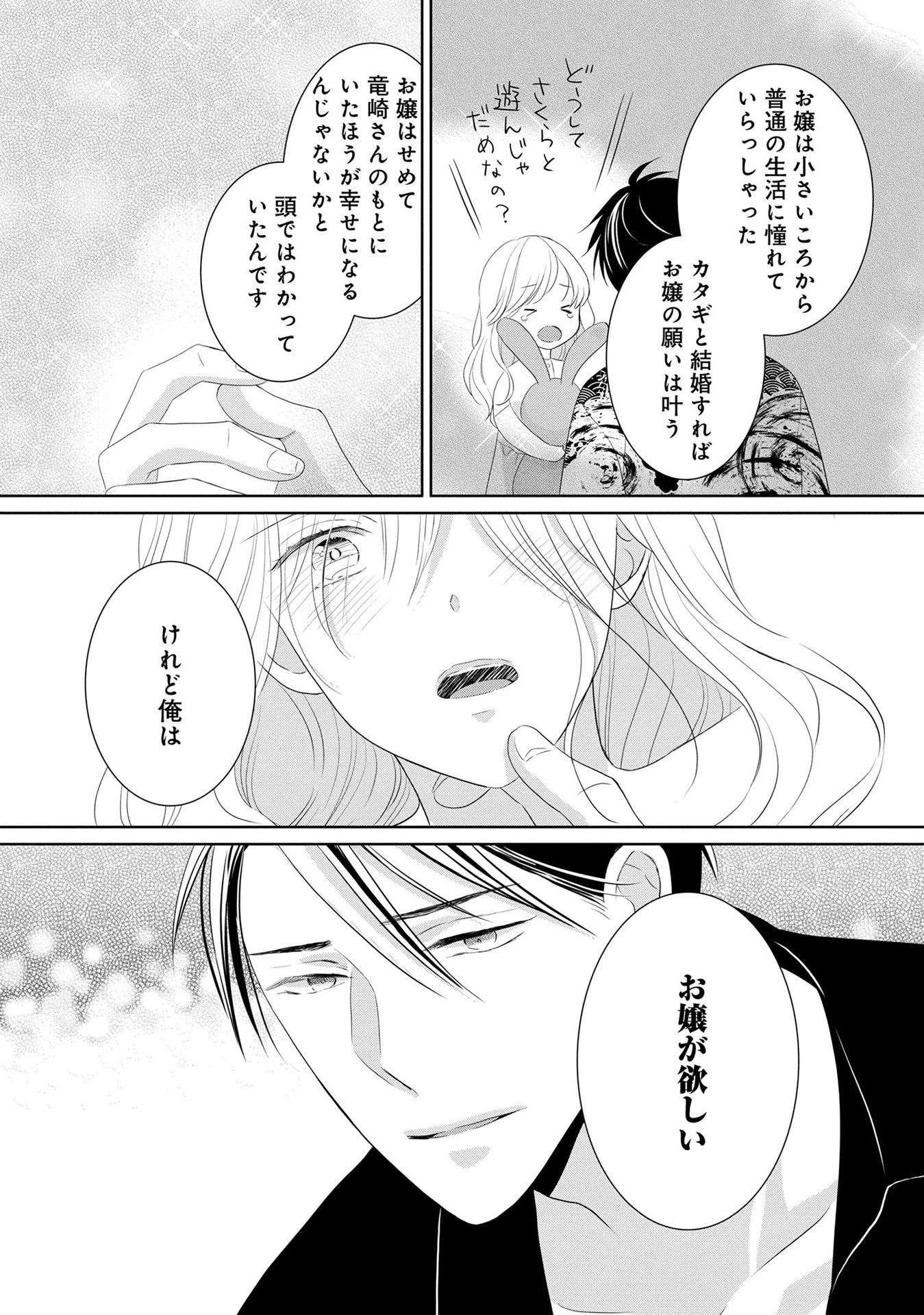 P27