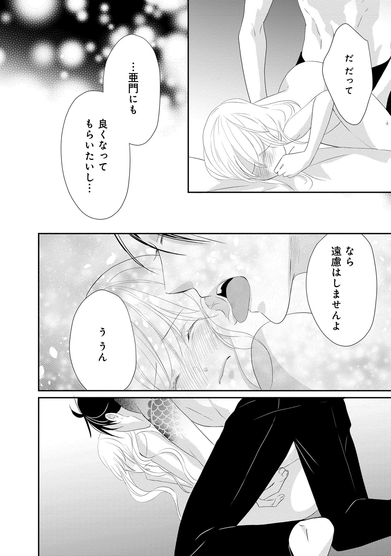 P32