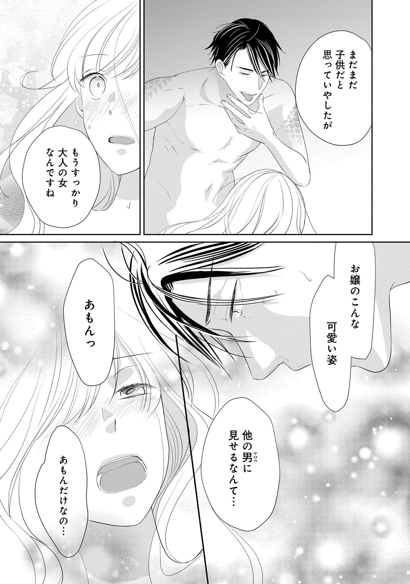 P29
