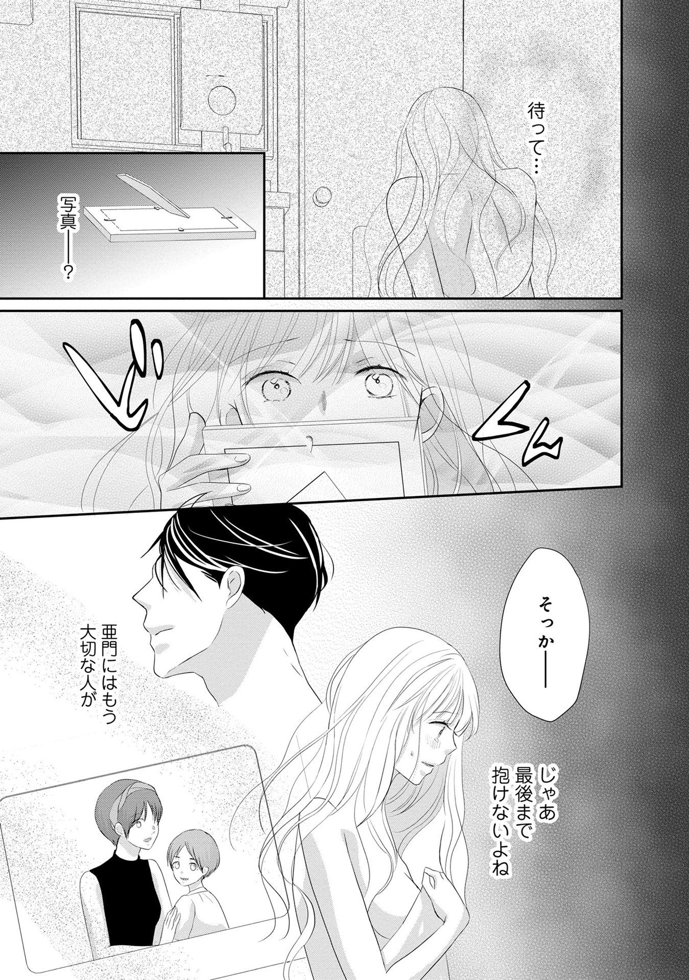 P33