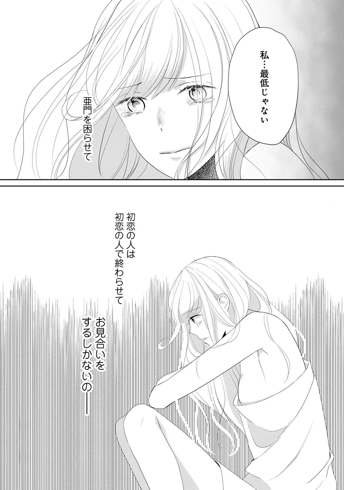 P34