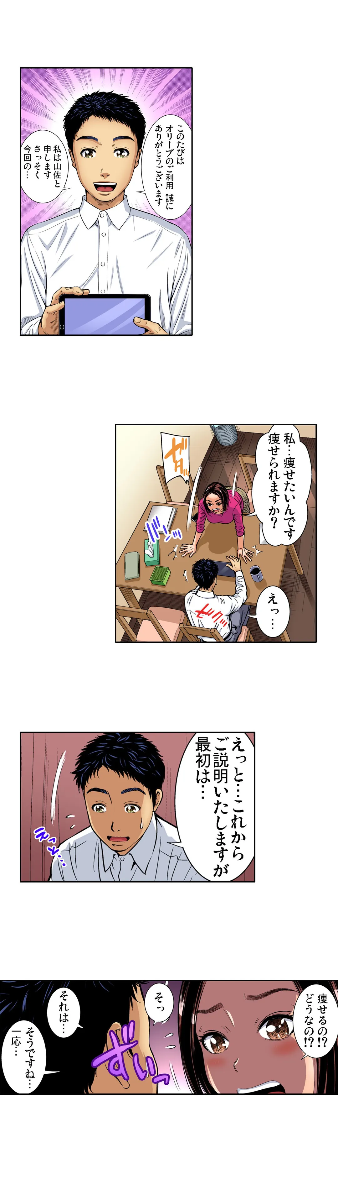 P13