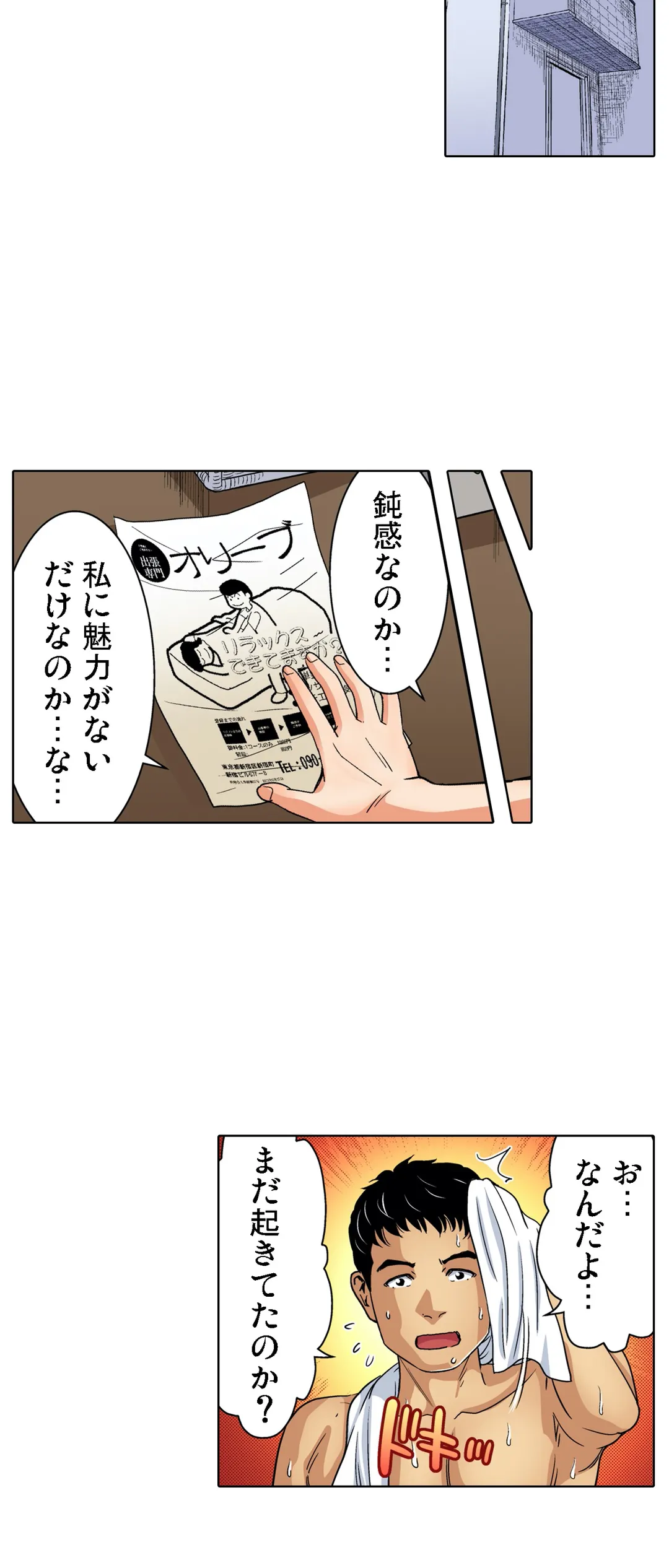 P19