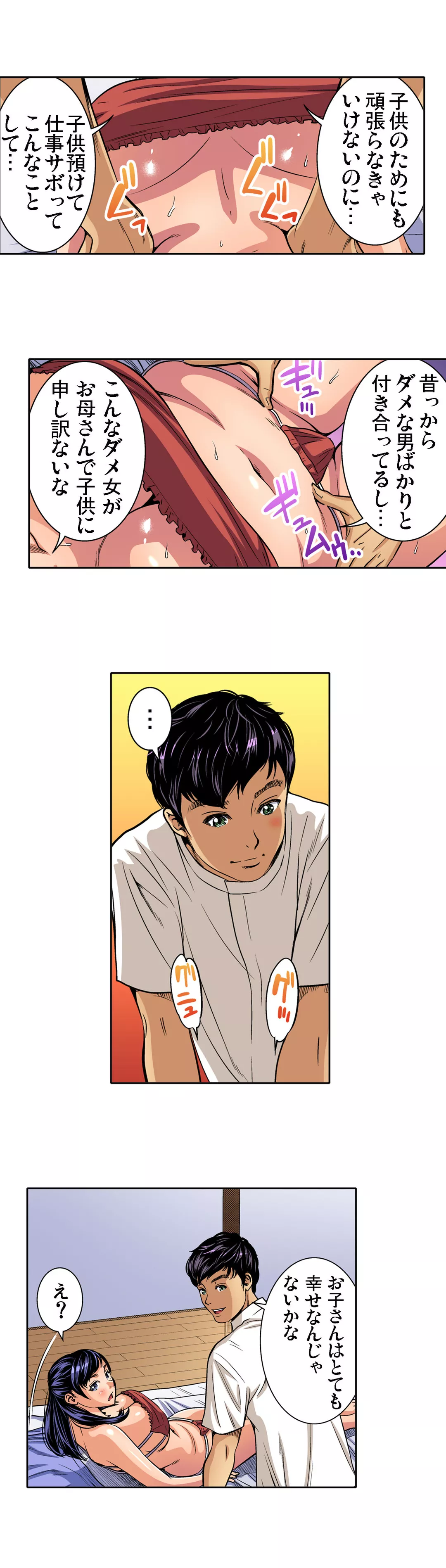 P3