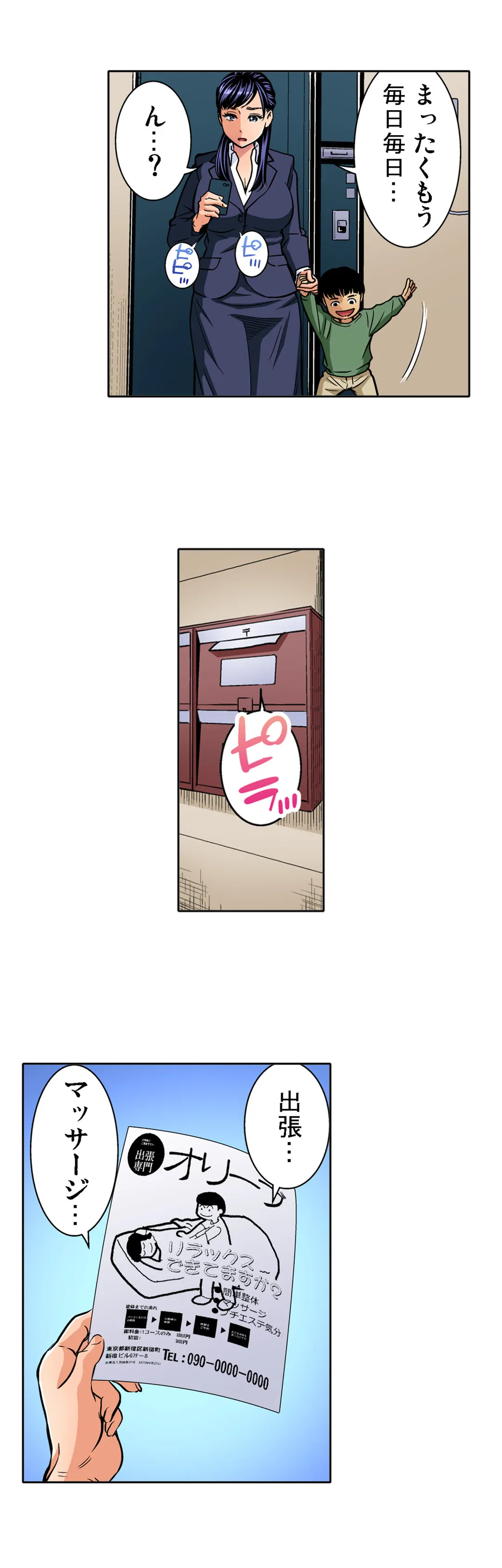 P3