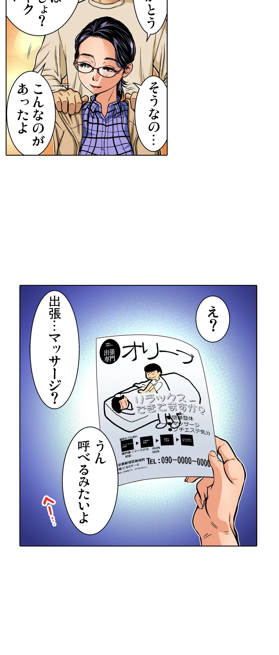 P13