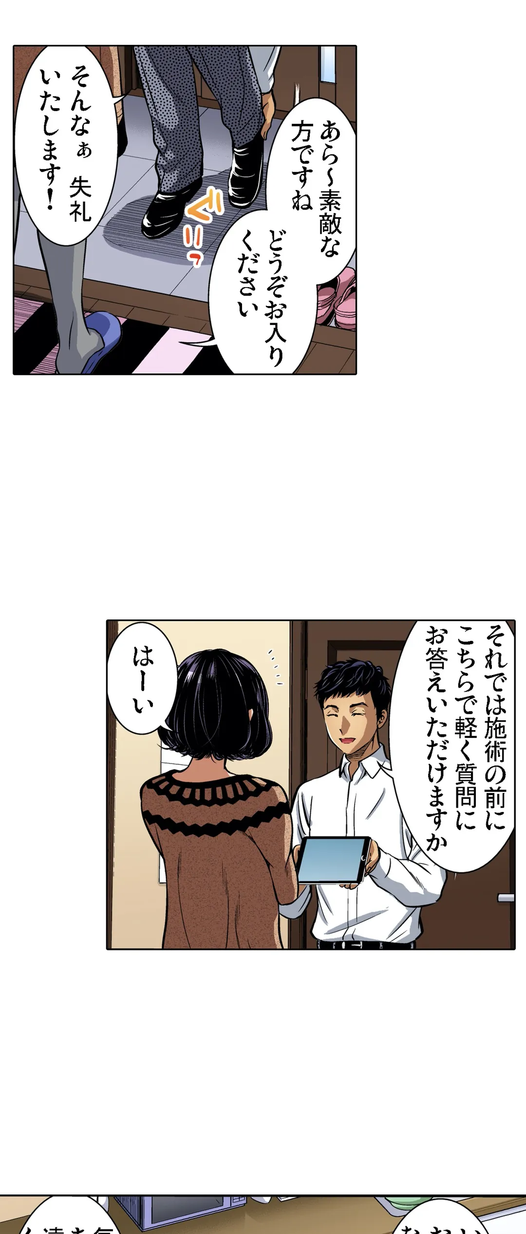 P13
