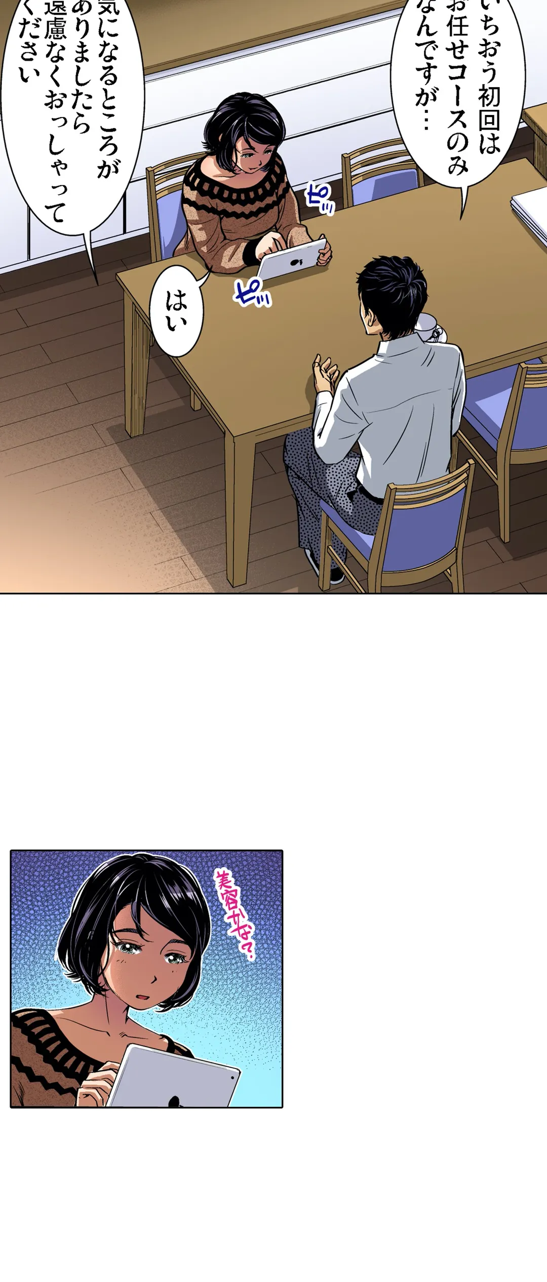 P14