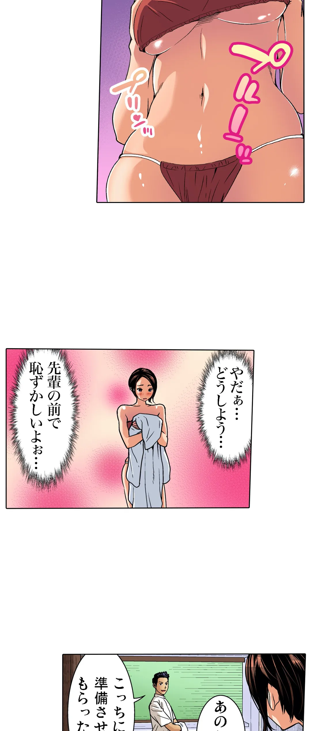 P18