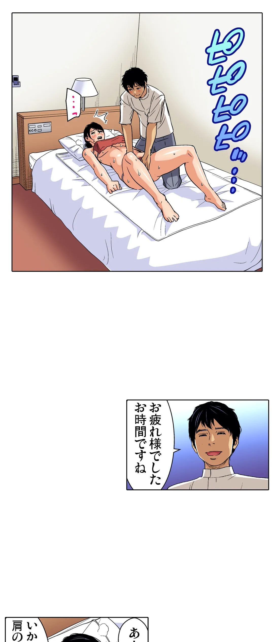 P14