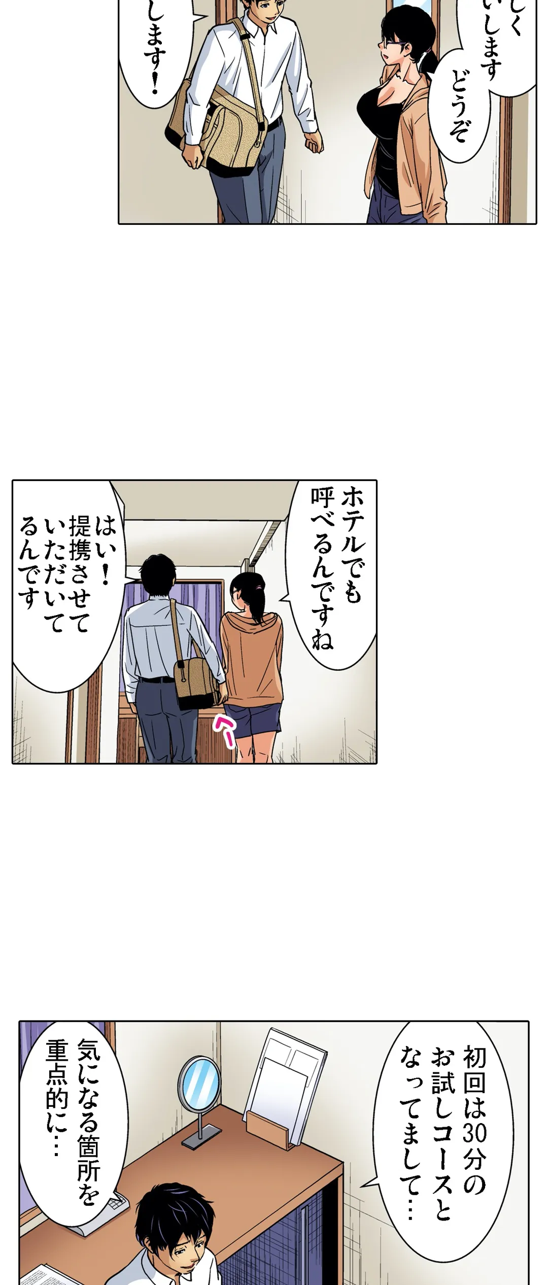 P18