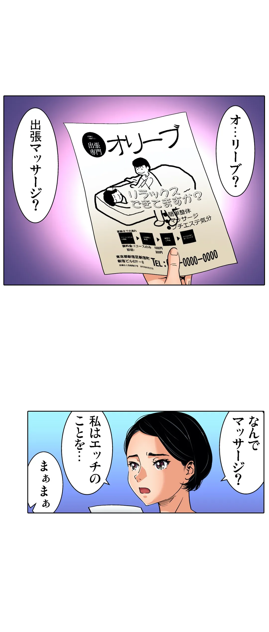 P14