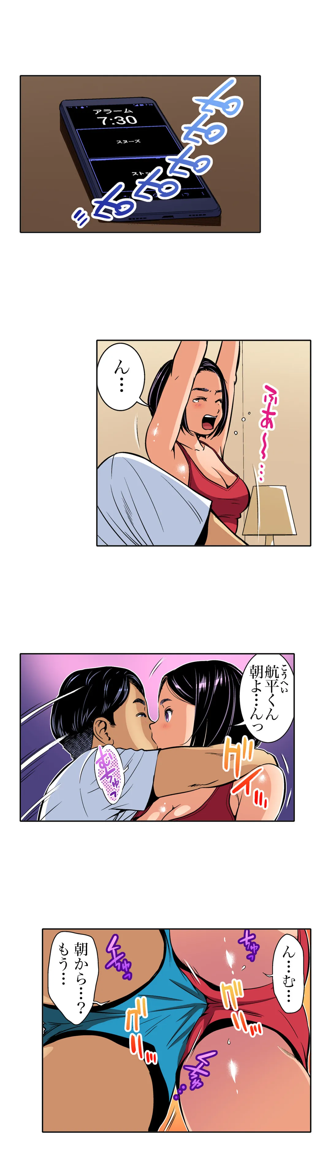 P3
