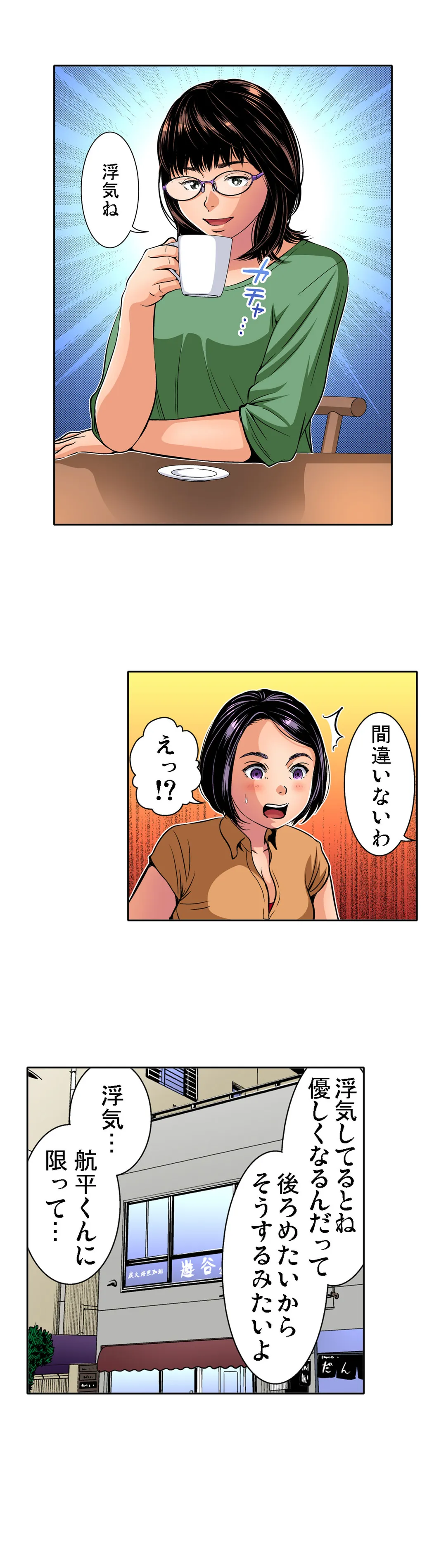P8