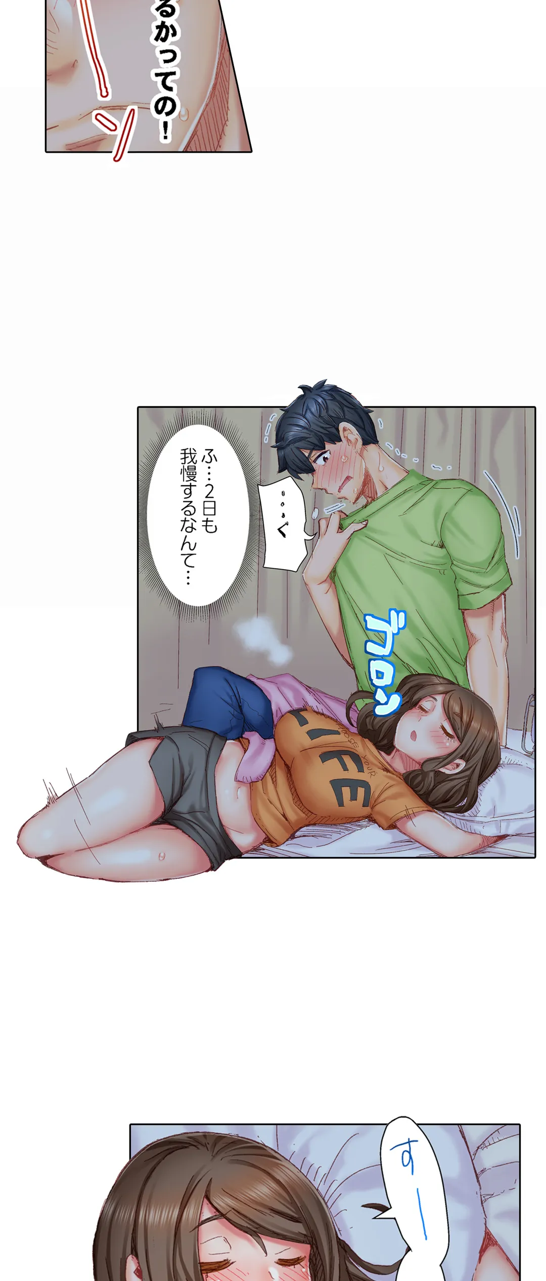 P24
