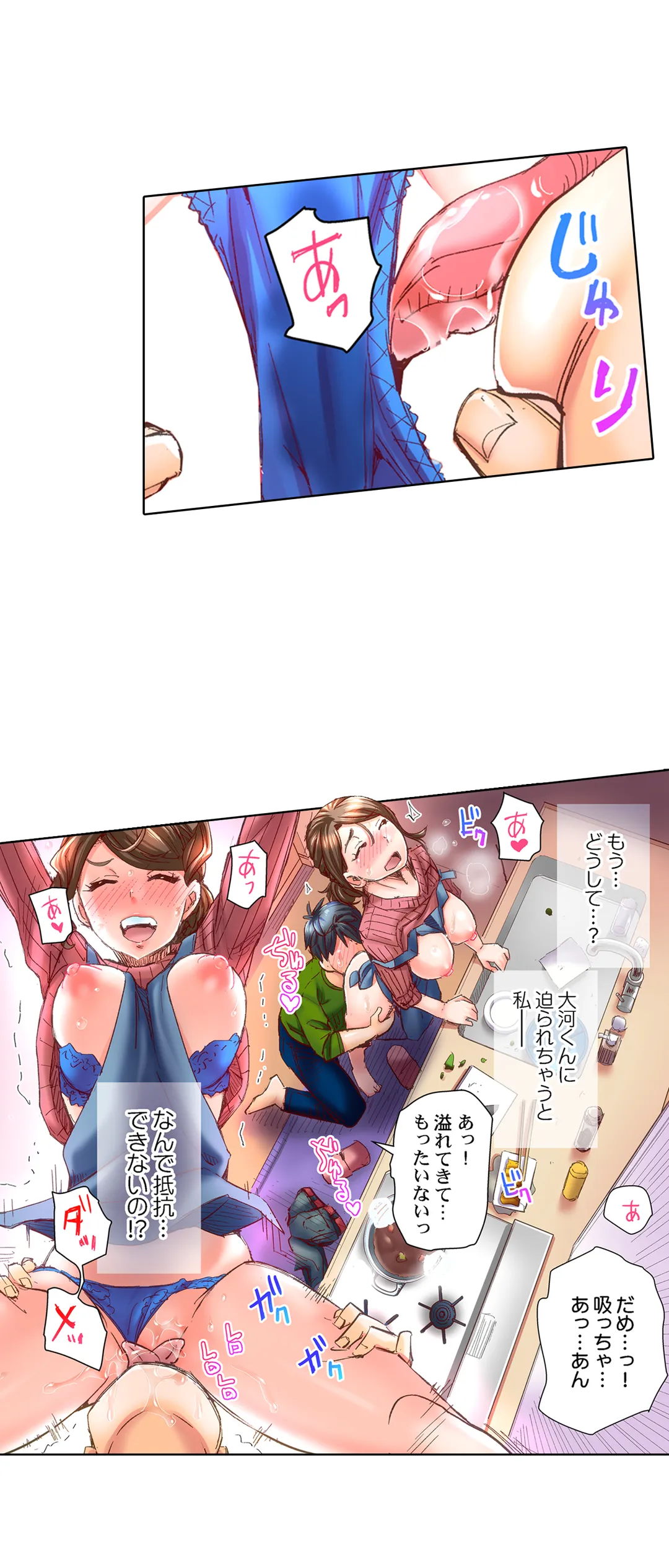 P25