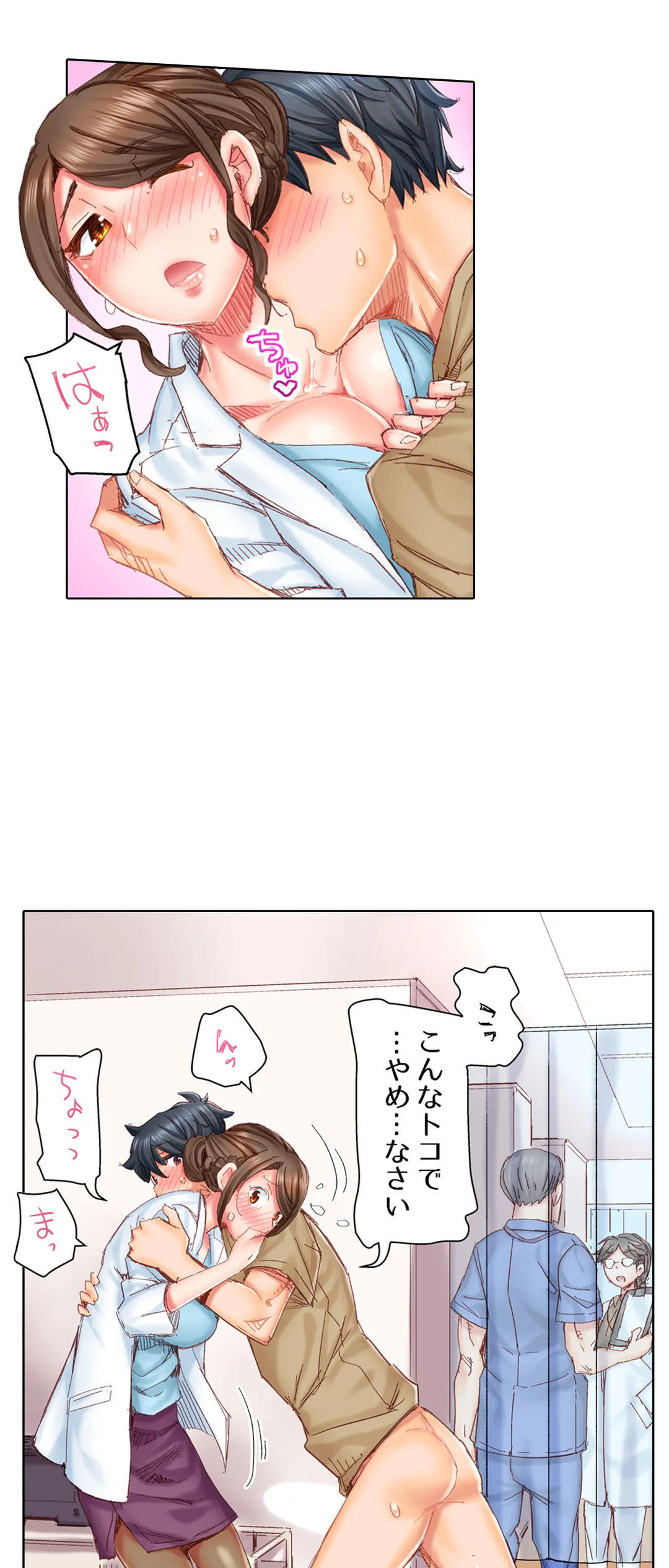 P25
