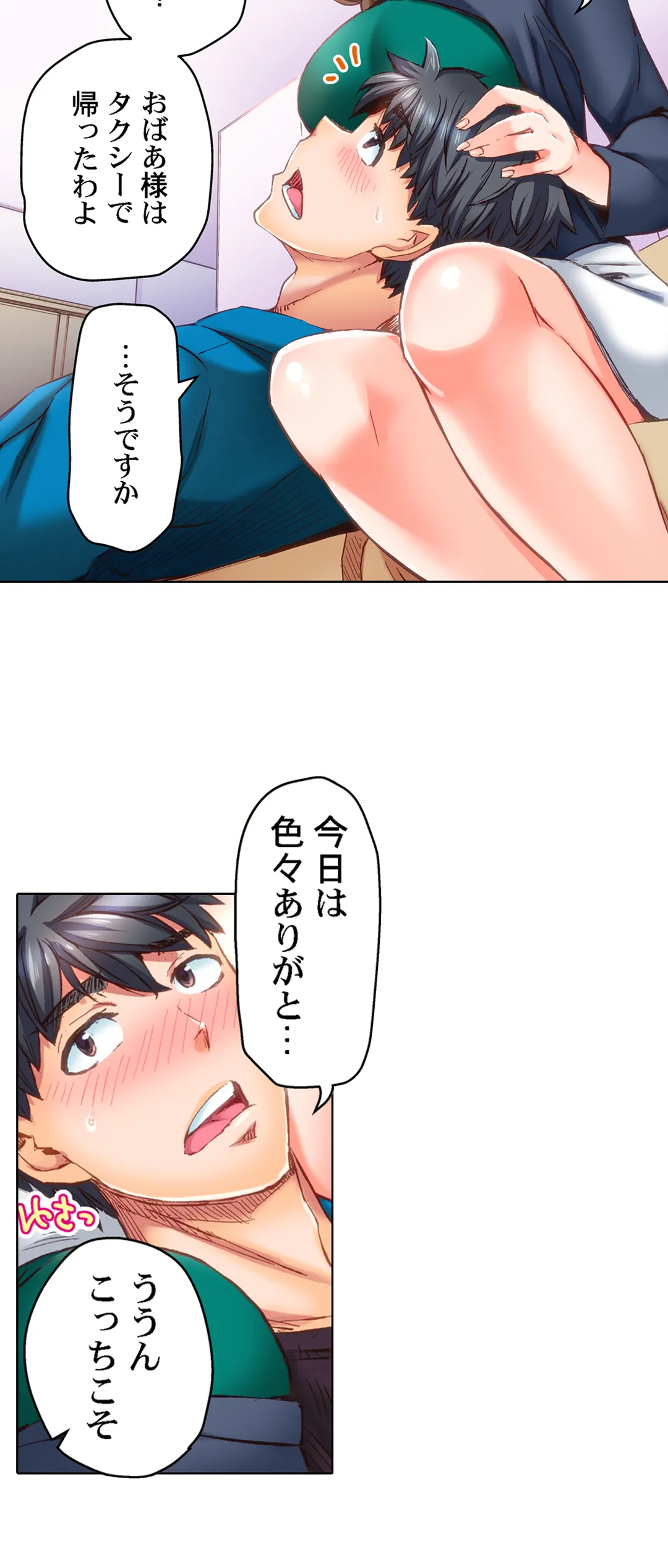 P21