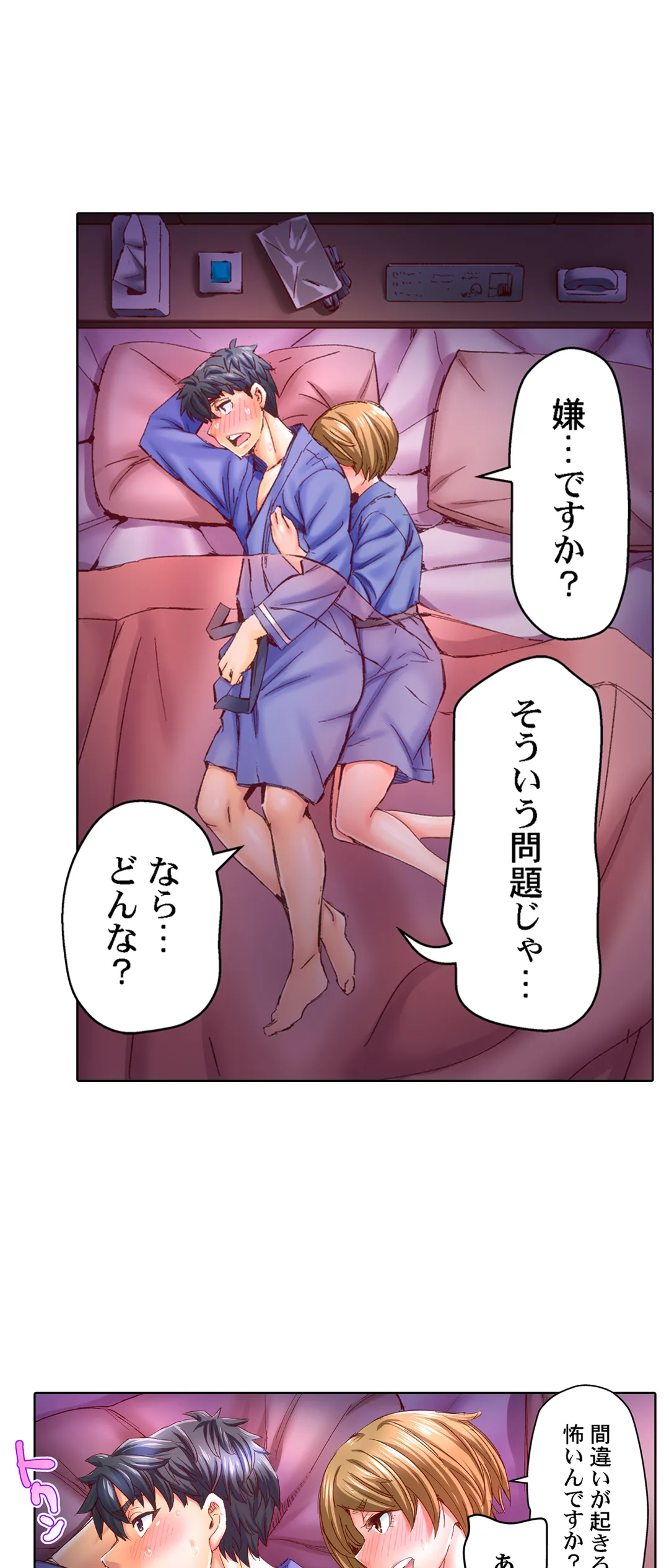 P10