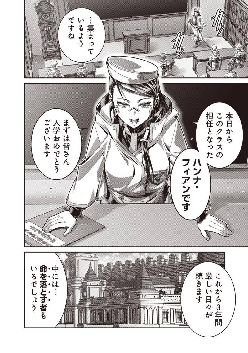 P8