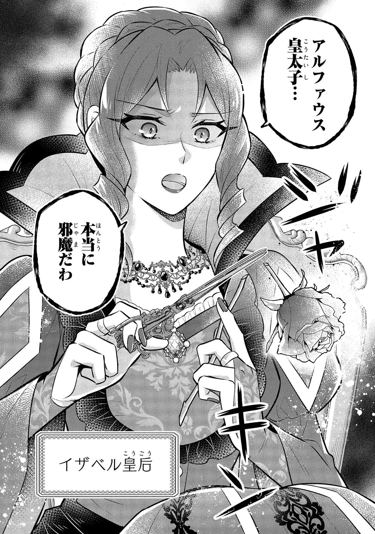 P34