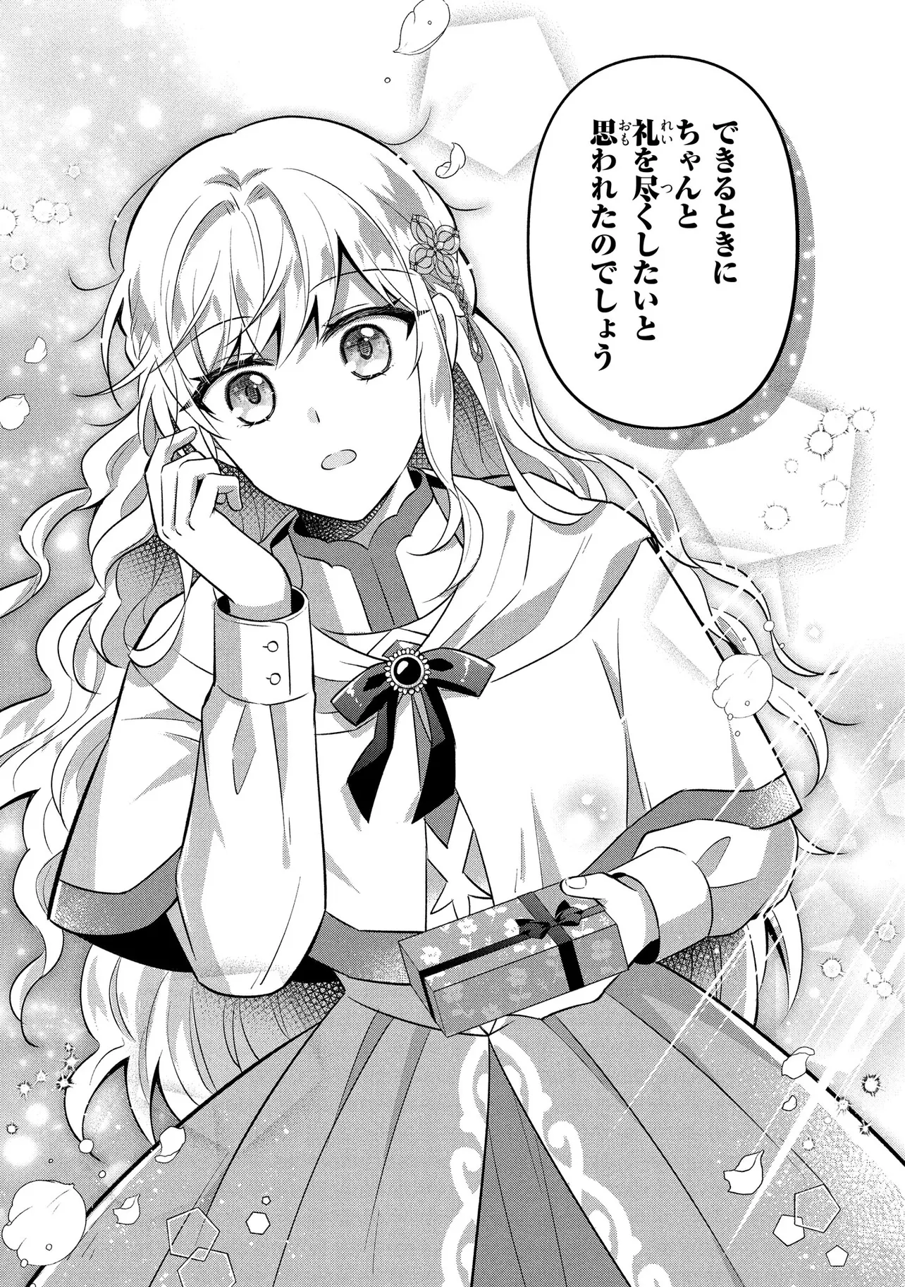 P27