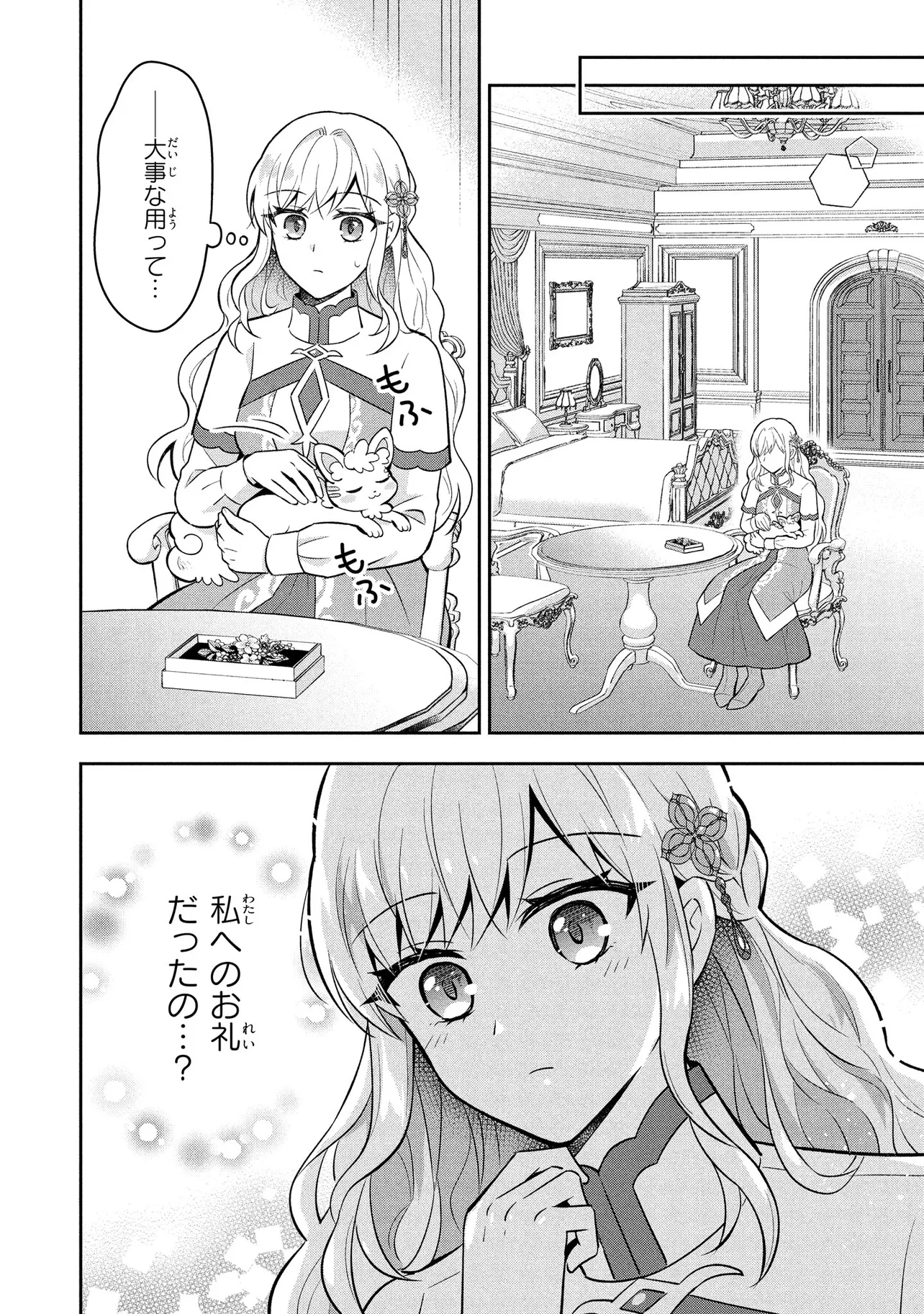 P28