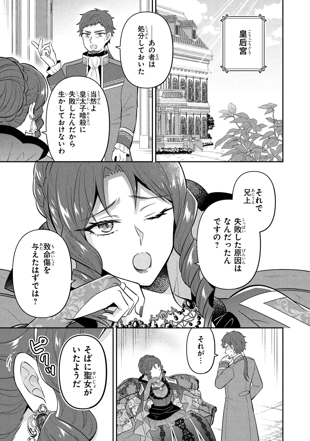 P31