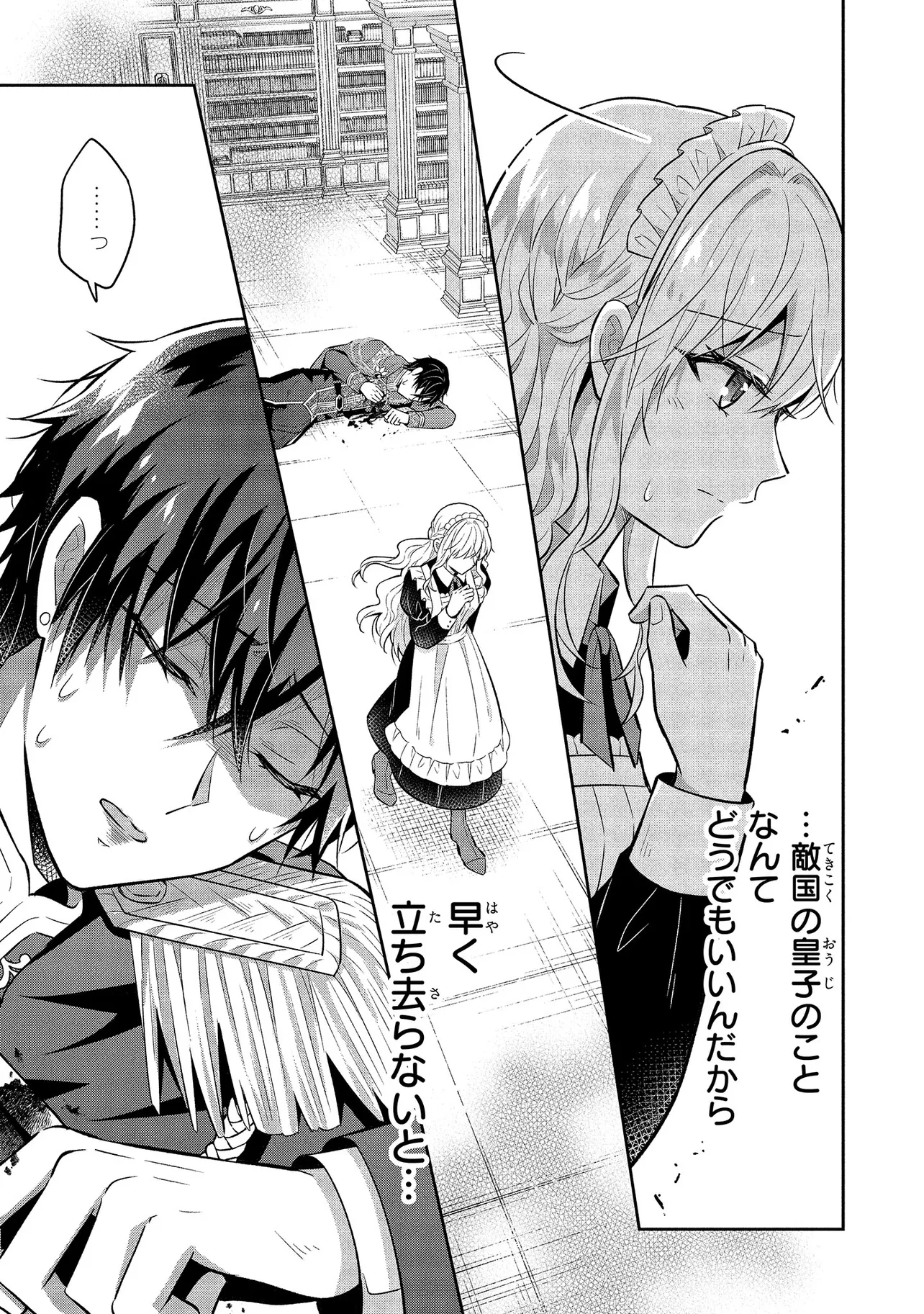 P25