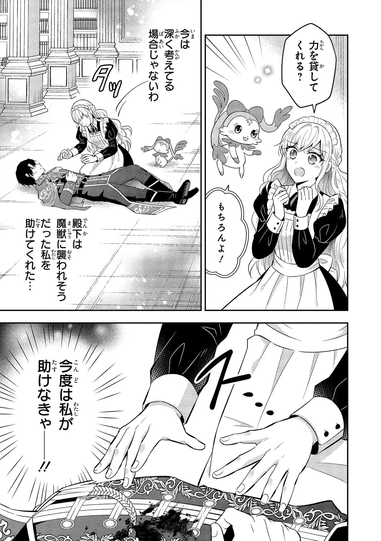 P27