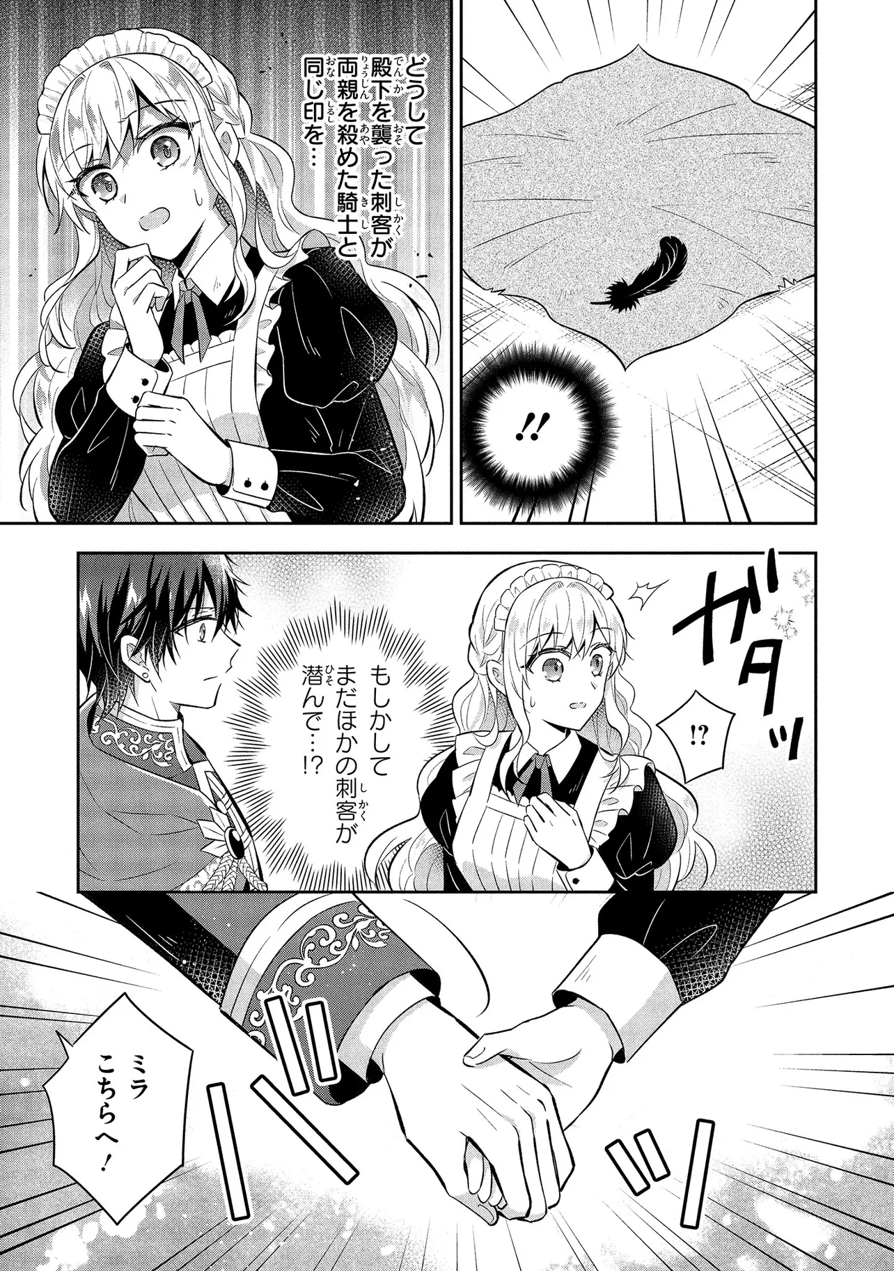 P33