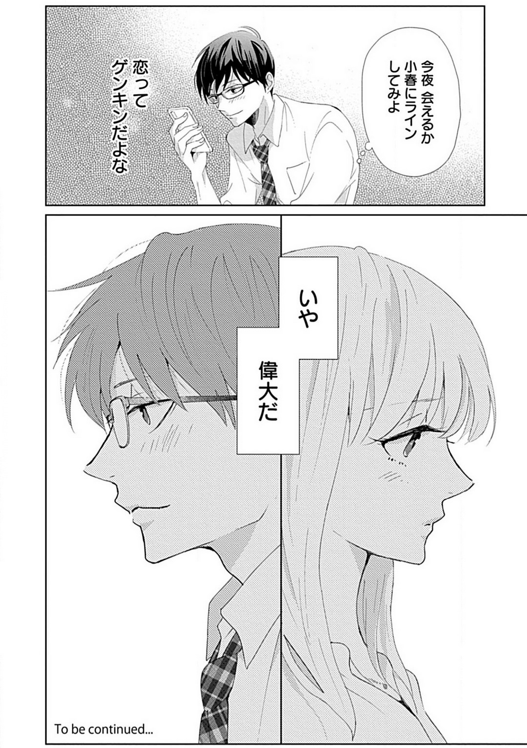 P33