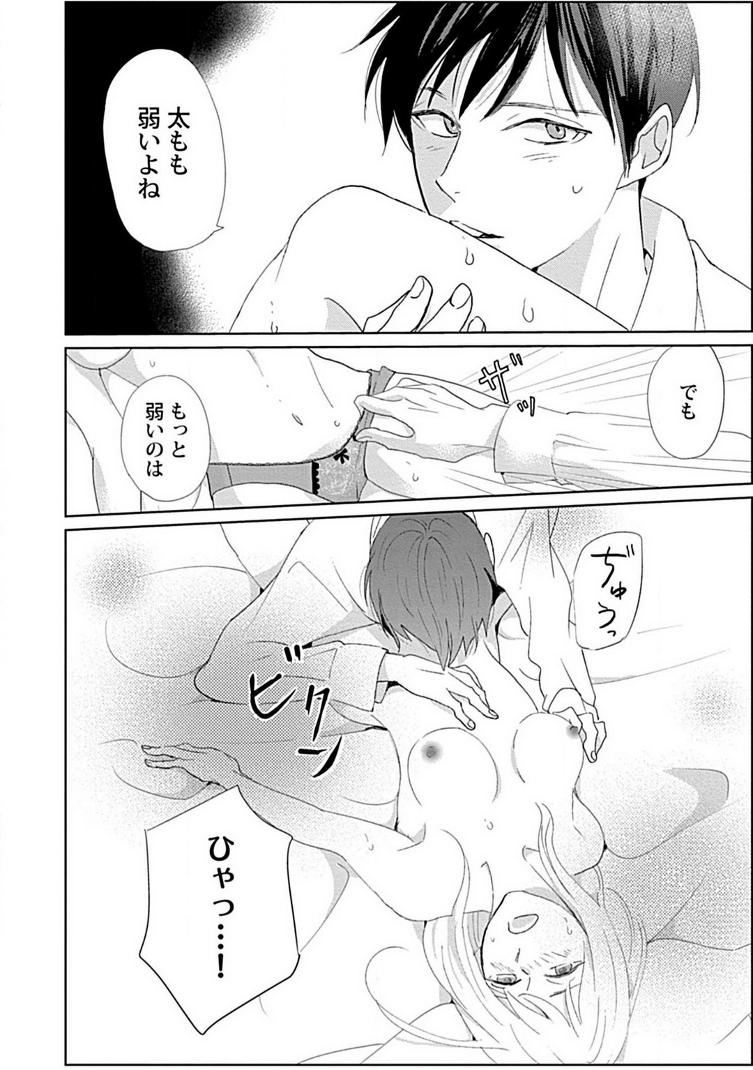 P29