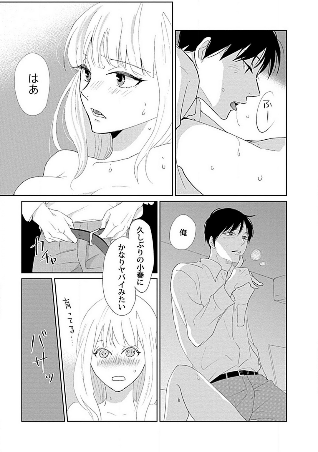 P30