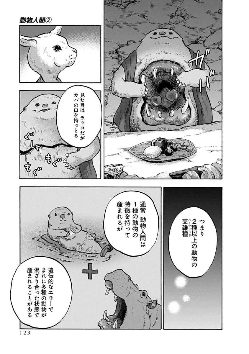 P27