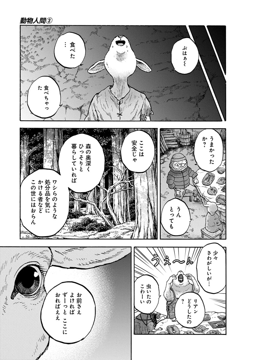 P29