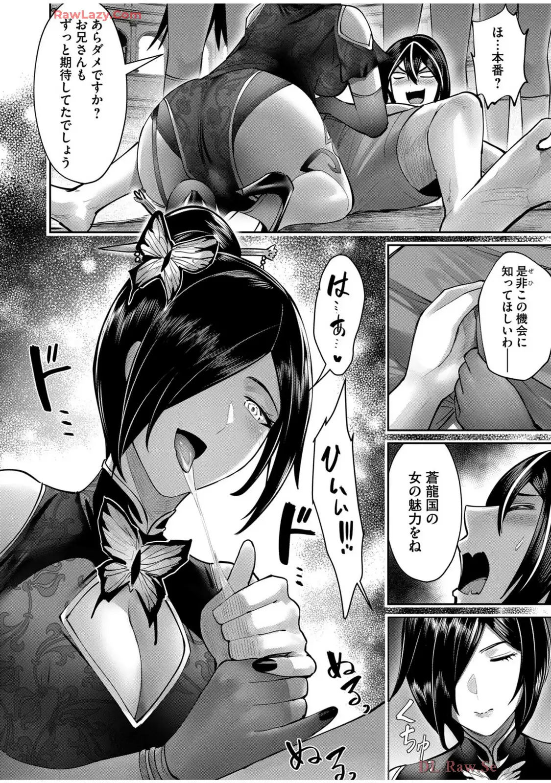 P12
