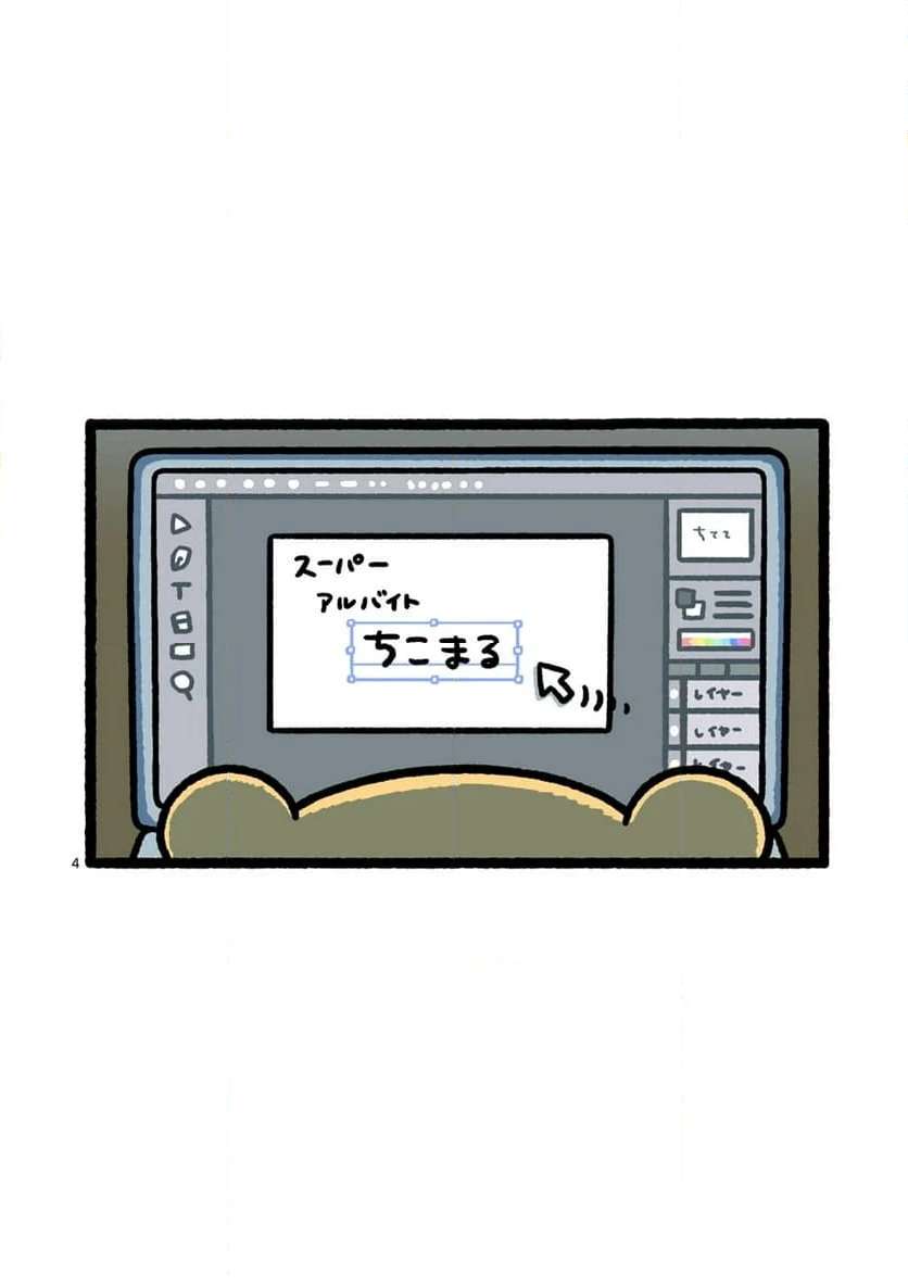 P4