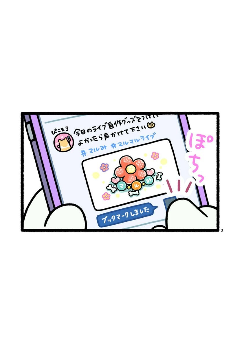 P3