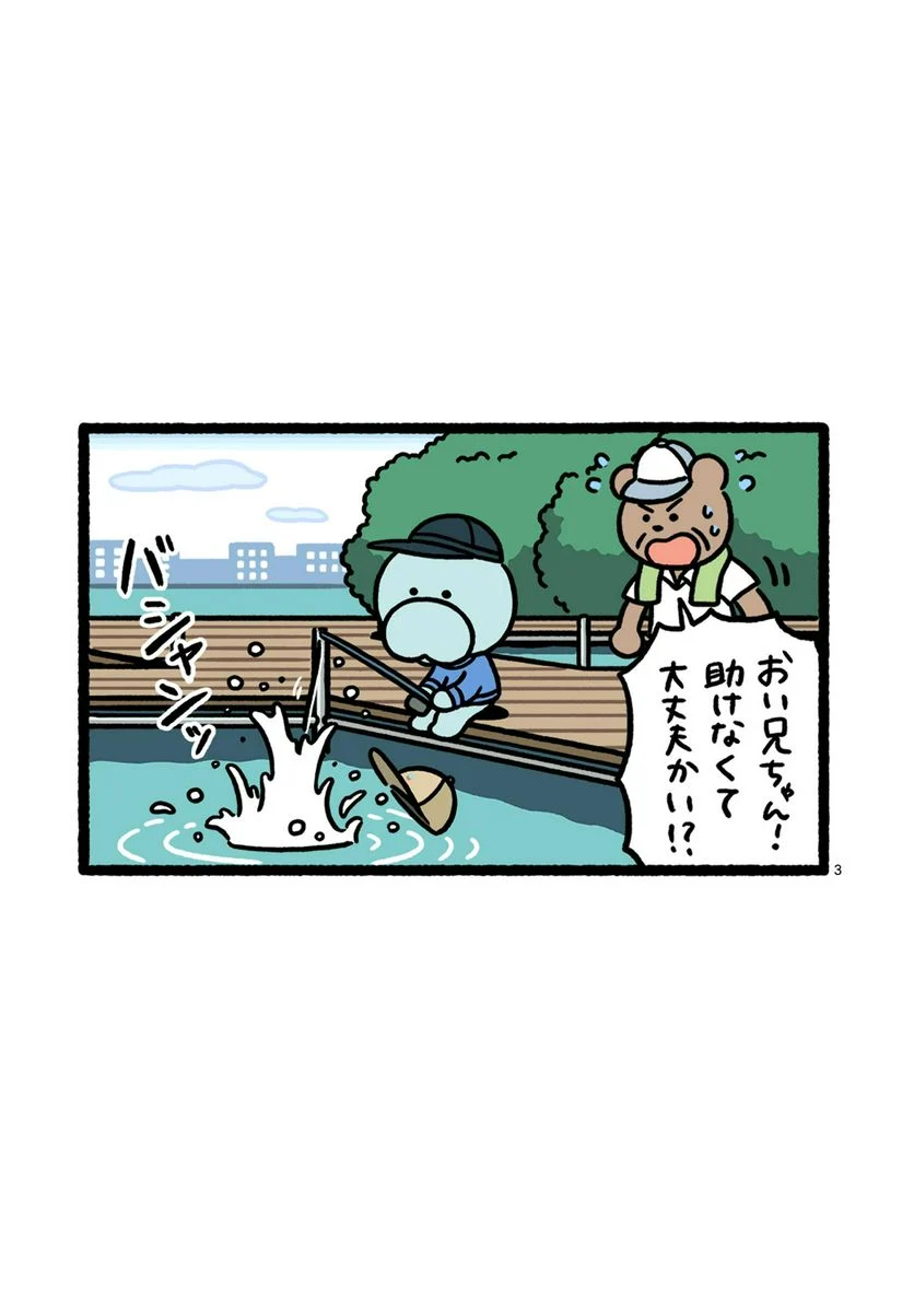 P3