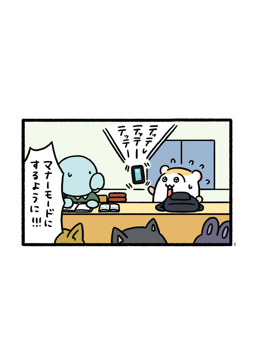 P3