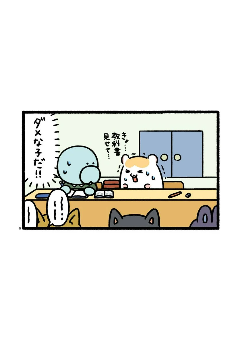 P6