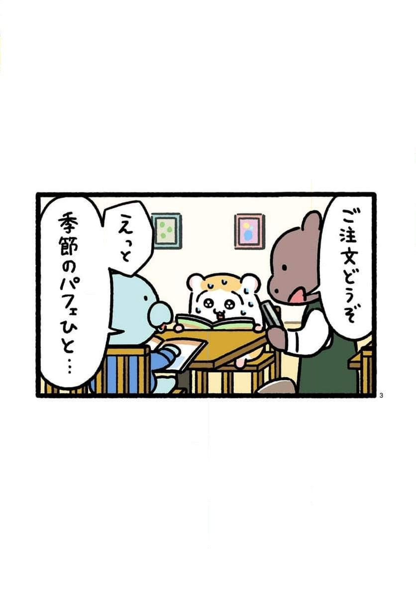 P3