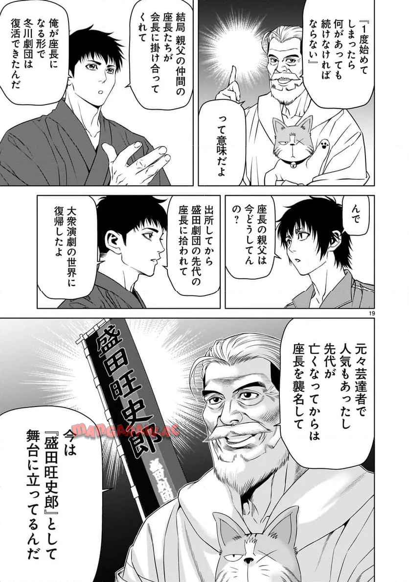 P19