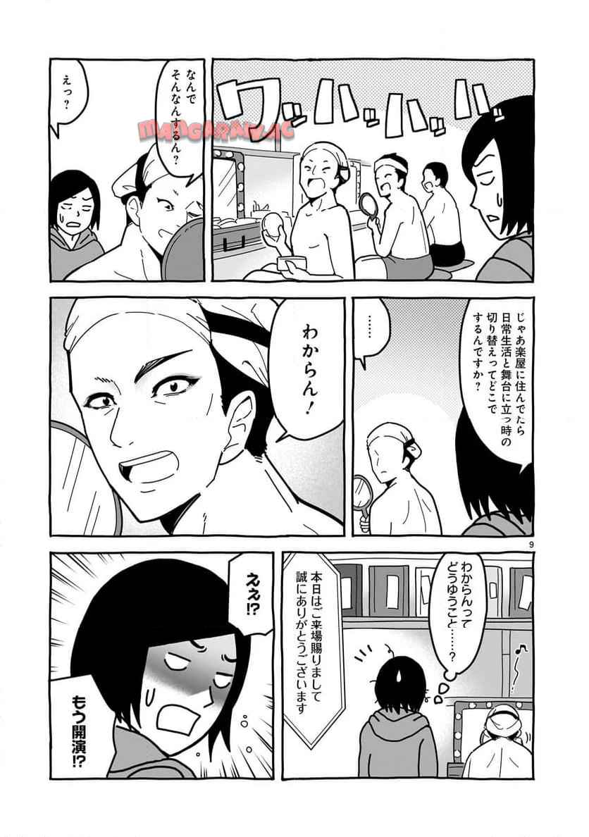 P39