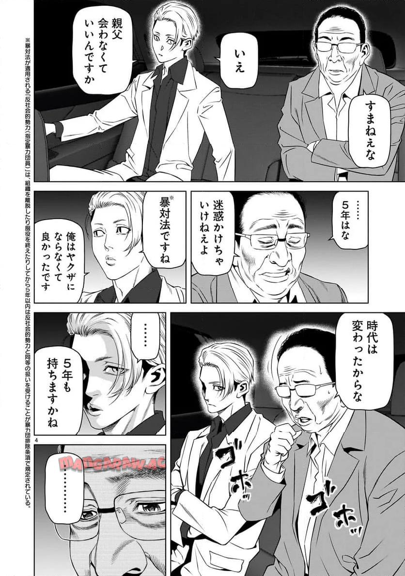 P4