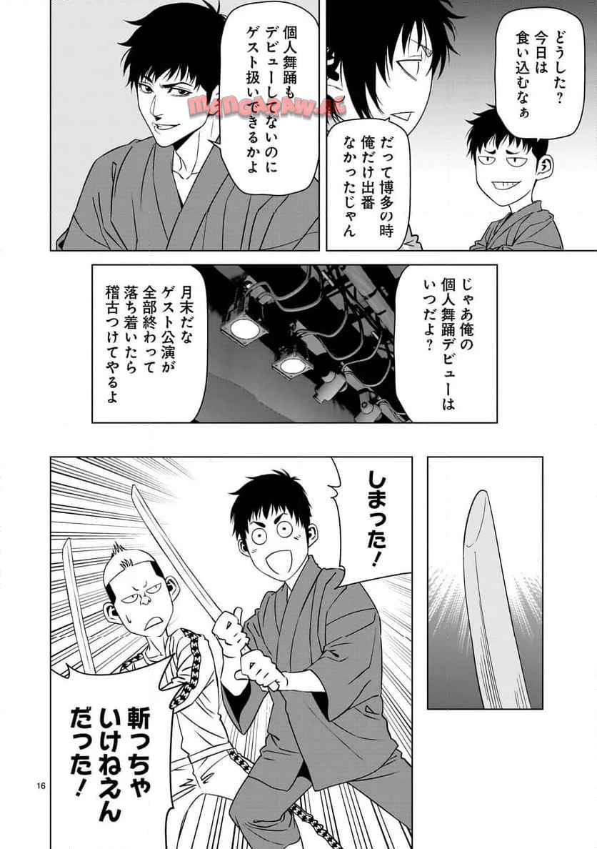 P16