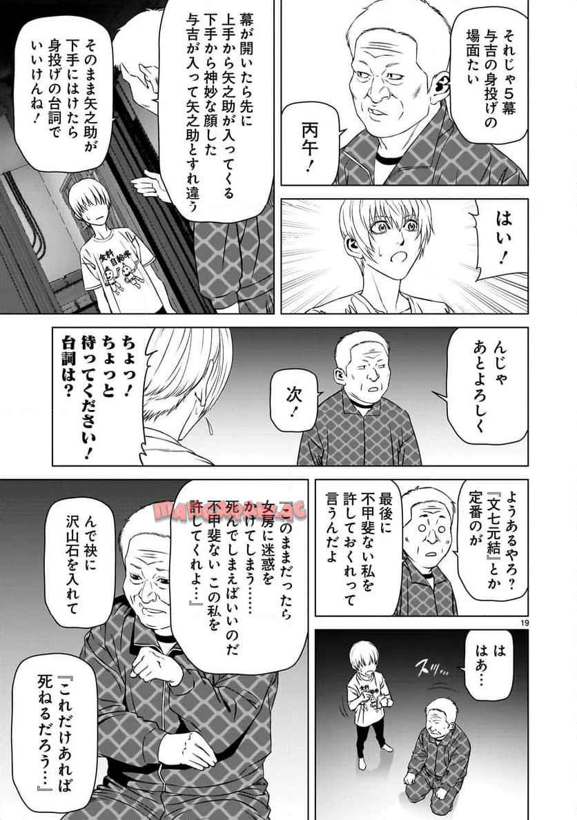 P19