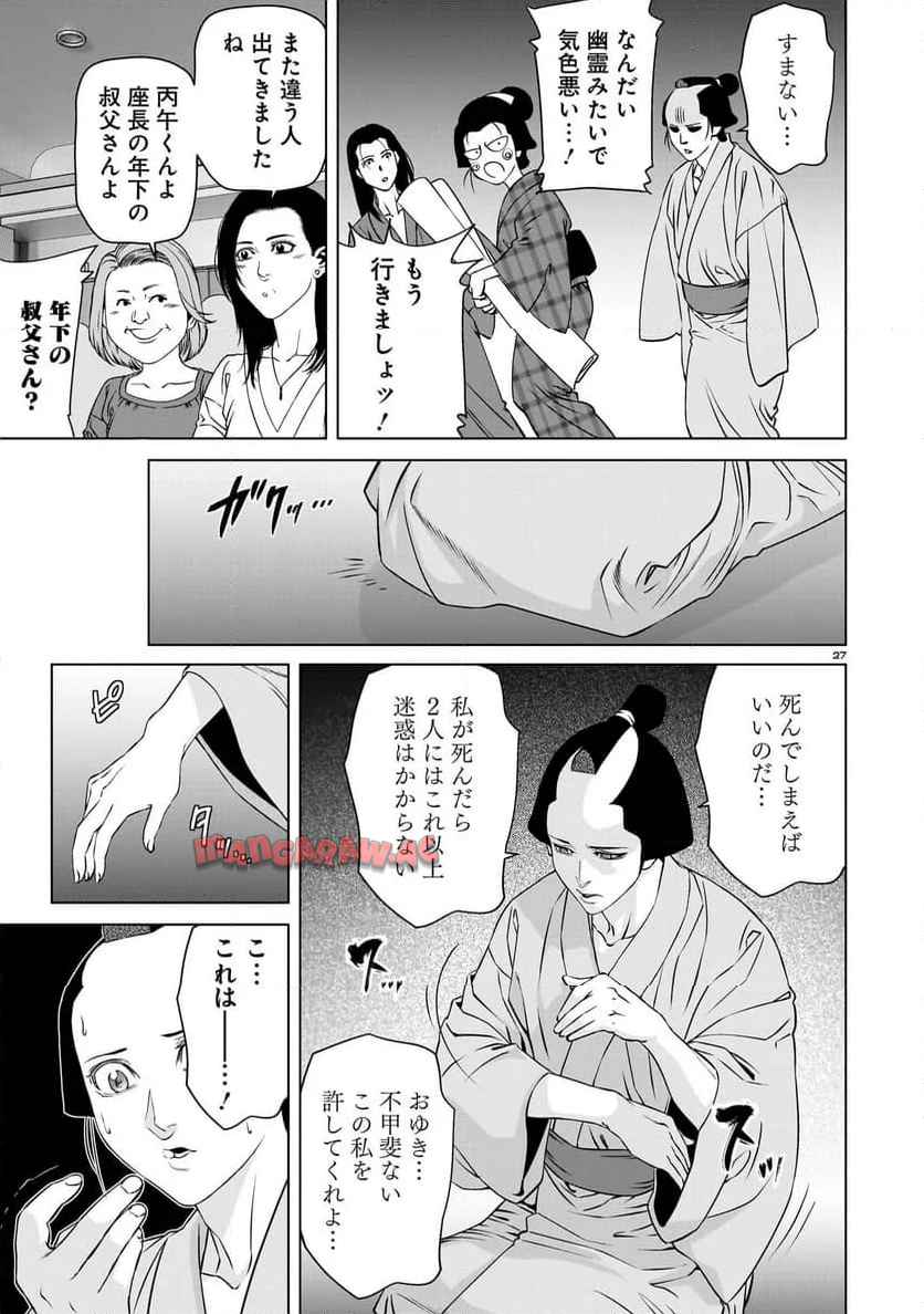P27